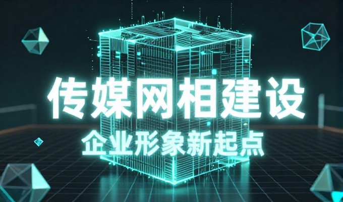 餐饮网站建设中常被忽视的技术选型误区