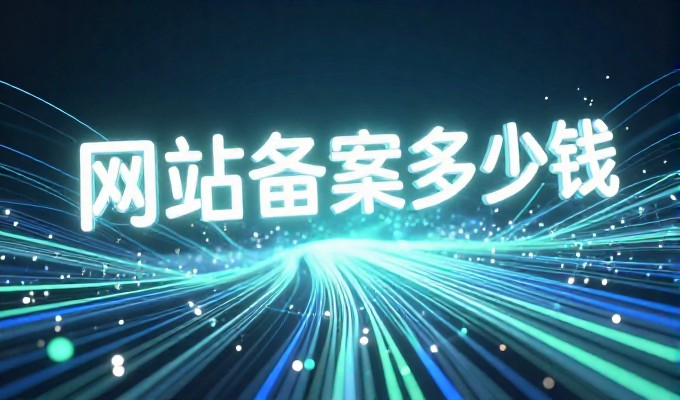 邳州企业做GEO要不要长期持续投入