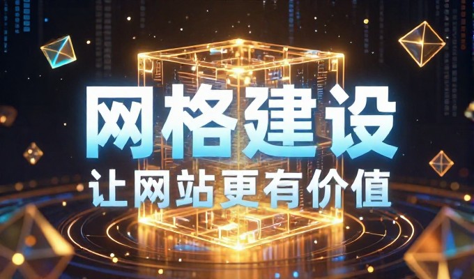 内容如何准备让大模型优先引用平果工厂信息