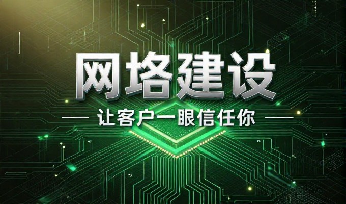使用网站制作公司网站 与直接请开发商 两种路径 有何区别