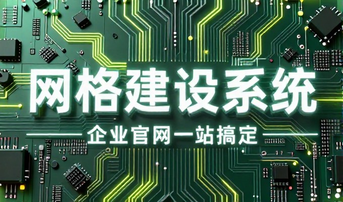 学校教师常遇到的班级管理难题与班级网站模板的解决路径