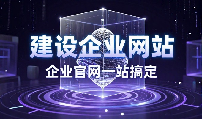 如何理解作为制作app的公司的业务特征与运营模式