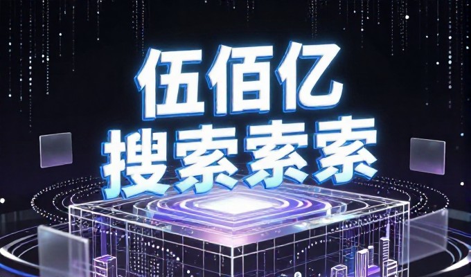 手机网站设计常见难点,如何在不牺牲体验的前提下实现高转化