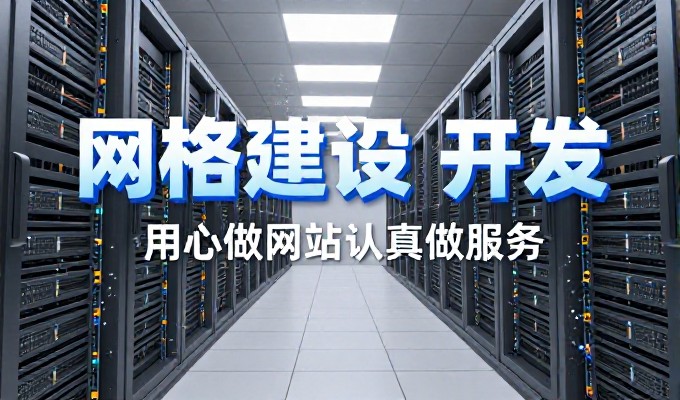 微信定制开发,传统模板与专属方案的深度对比