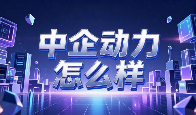 云南企业网站制作全案解读,从策划到上线的专业路径