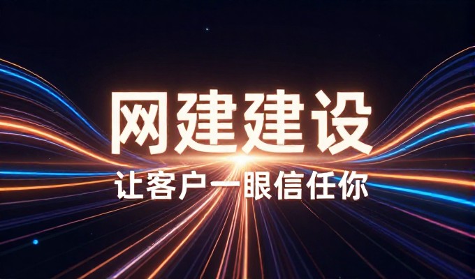 天水企业如何搭配独立站做GEO优化