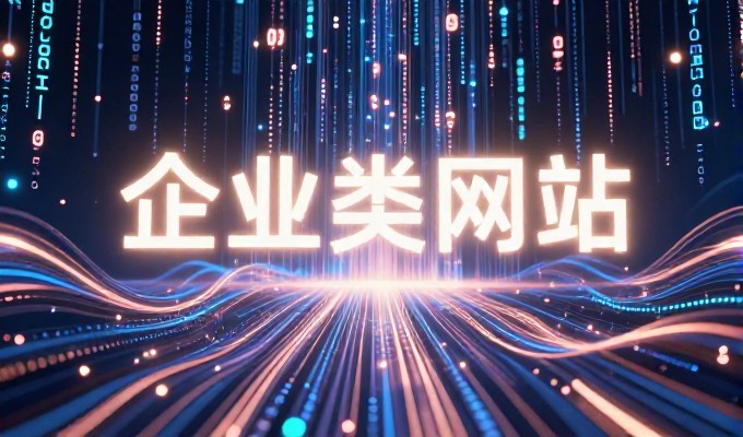 铜川内贸公司做GEO有啥优势