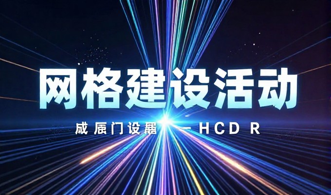 GEO能否助力锦州外贸企业海外获客