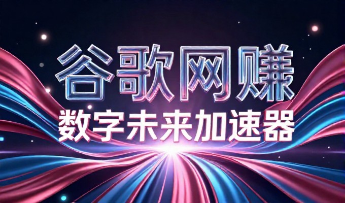 企业在收费网站建设过程中常遇到哪些实际问题和风险