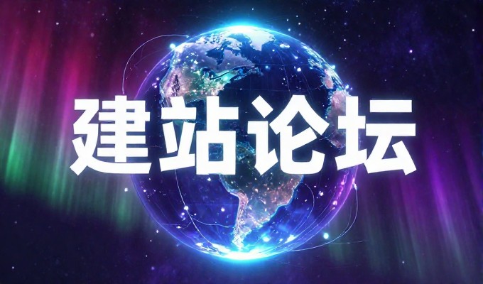 企业网站建设实战指南，从方案设计到持续优化