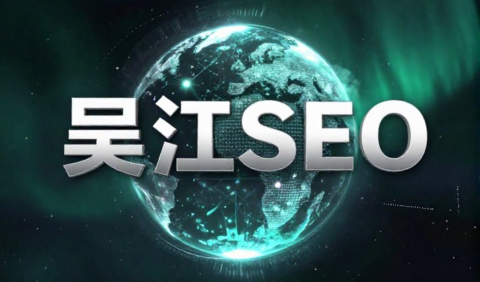 企业在 geo 领域建设官网时应遵循哪些关键步骤