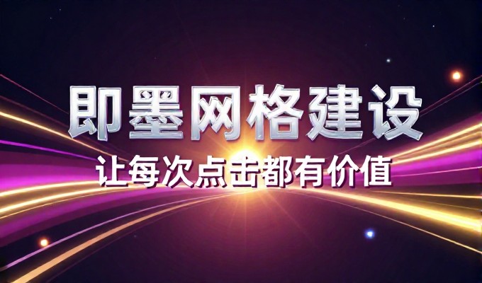 建立个人网站要遵循的核心原则是用户体验优先