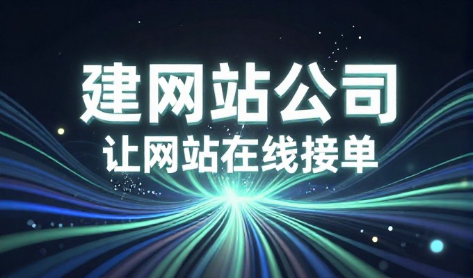企业经营者可通过专业手段实现 geo 优化操作，以提升搜索权重
