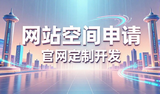 成都企业在微信功能开发中应关注哪些关键环节与选型要点
