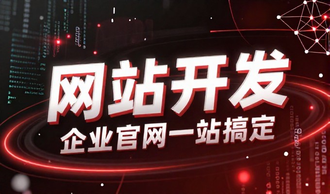 5118大数据服务的选型与使用指南