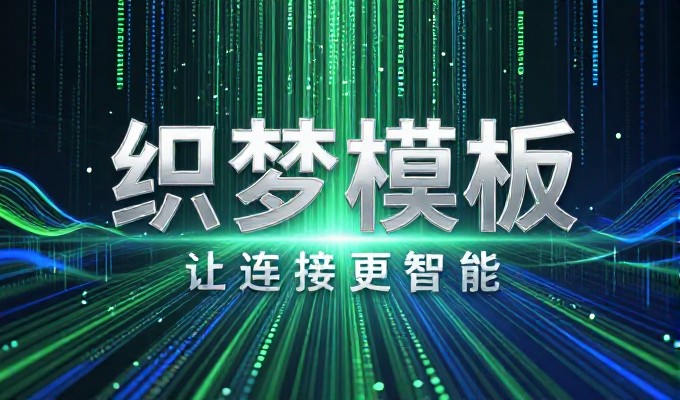 传统建企采购对比，为什么中铁建设门户更匹配大型项目需求