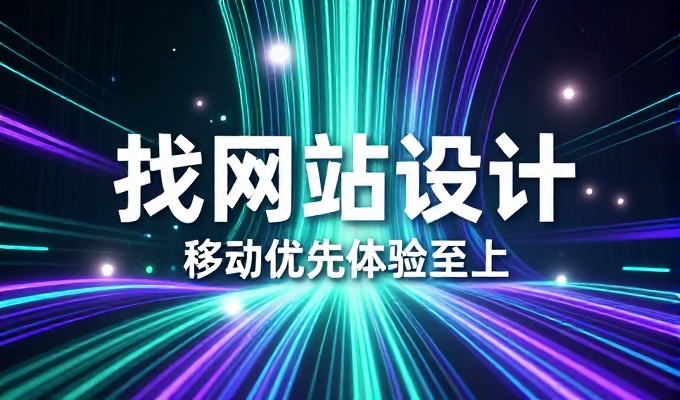 网页制作费用明细应覆盖前端开发、后端系统及后期维护，客户需据项目实际进行拆分