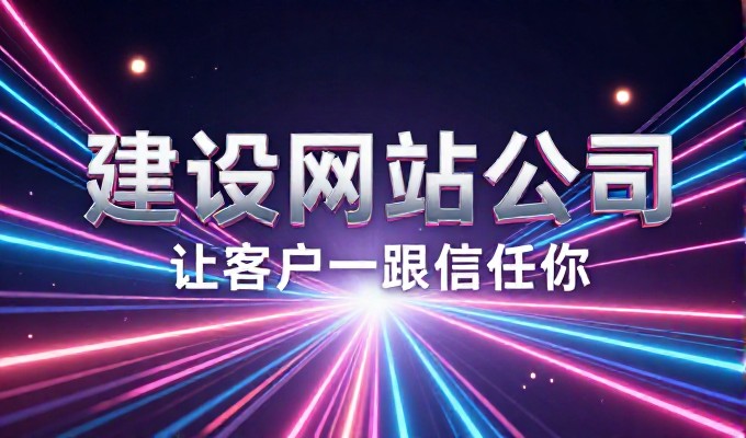 湘潭企业官网SEO策略解析，从关键词布局到流量优化