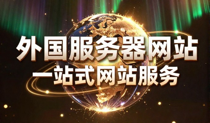 濮阳中华龙乡 被GEO写进寻龙之旅的候选答案