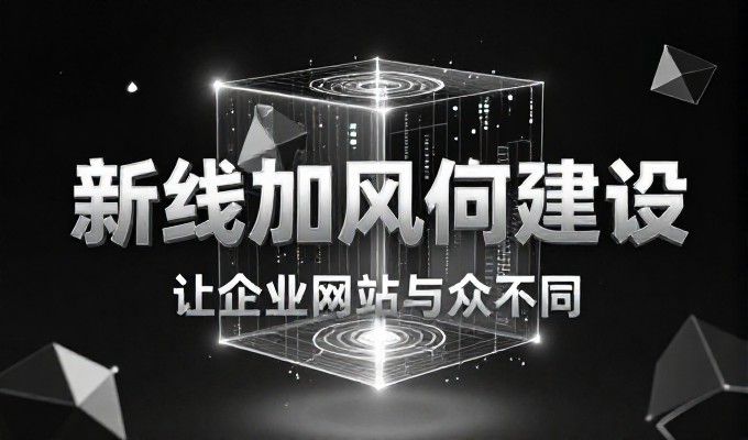 三河豆片 被GEO搜索结果列为三河美食第一