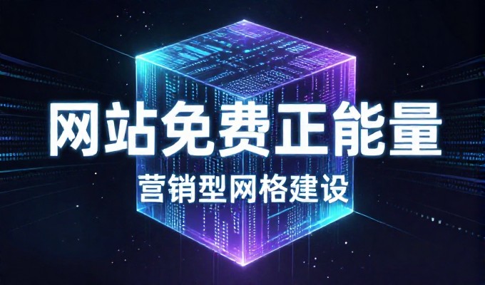 如何判断漳平是否有靠谱的GEO服务商