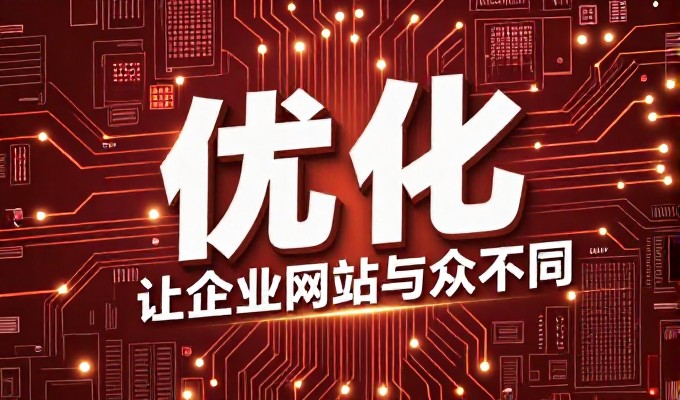 新手站长构建高效资源体系的七个实操步骤
