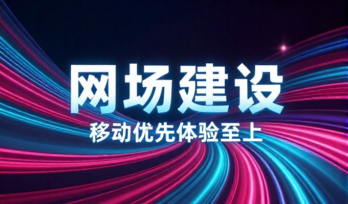 常德网站开发涵盖十大核心模块，每项均需独立评估