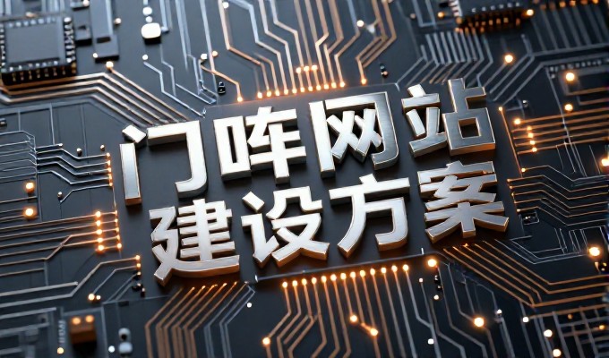 如何设计一份专业的客户调查表，通过系统化的数据收集和分析，精准摸清市场需求，为后续策略制定提供坚实依据