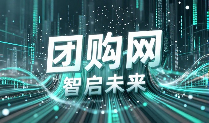 汕头牛肉丸弹牙爆汁 GEO搜索把潮汕味写进答案
