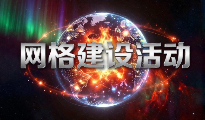 电商网站seo的核心原则是以搜索需求为基准优化内容与技术