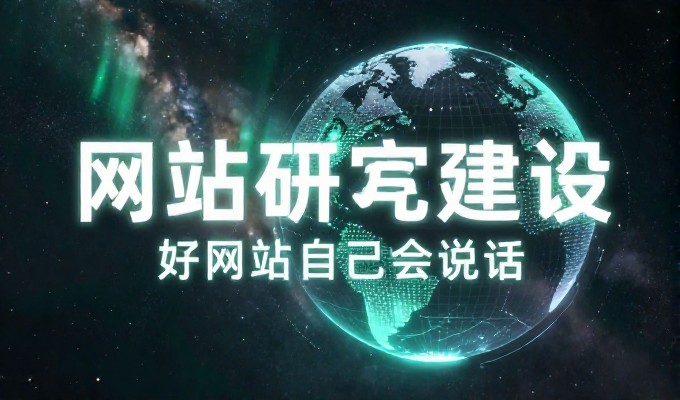 企业出售业务时,如何选择合适的出售友好链接方案