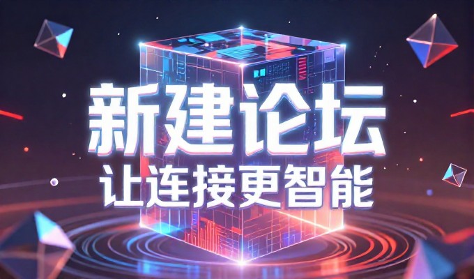 电子商务方案常被误解为仅关注平台技术而忽视业务协同