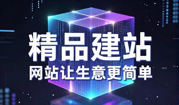 企业地图优化需求，需 geo外链专员