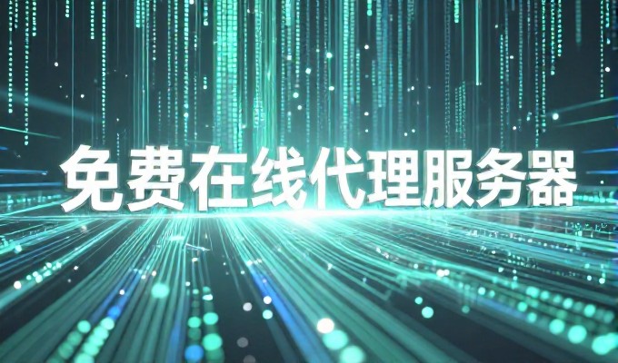 从需求梳理、架构规划、内容产出到系统上线，企业网页维护遵循这个有序路径