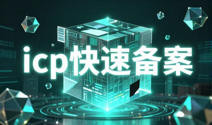 企业官网推广方案的选择和落地该如何设计