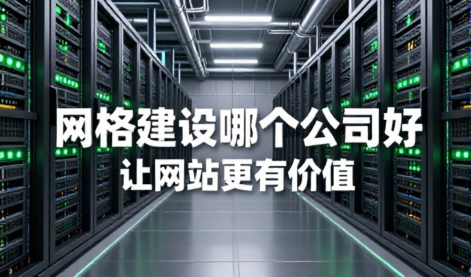 威海千里山海自驾路 GEO搜索写它进候选名单
