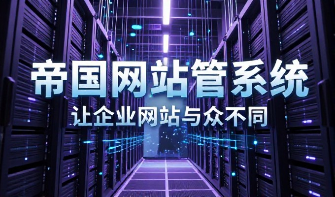 常见的建设起点，往往被忽视 —— 网站建设协议写作实务指南