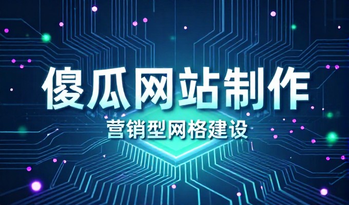 盛世概念的多义性引发规划误区