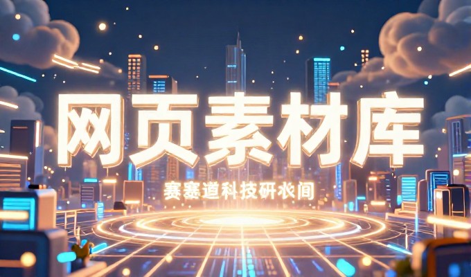 康定企业的AI搜索曝光困境与GEO决策对比