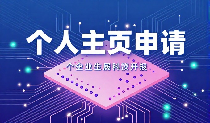 哪个网站建设方案最适合您的企业需求？实际操作要看什么