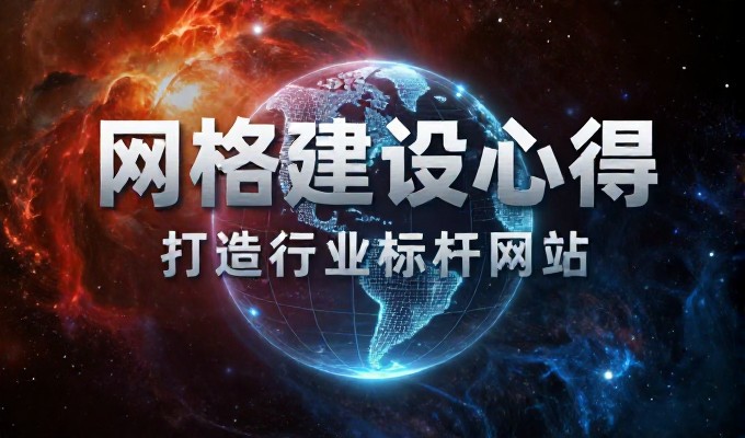 兴化内容库搭建与GEO怎么高效结合
