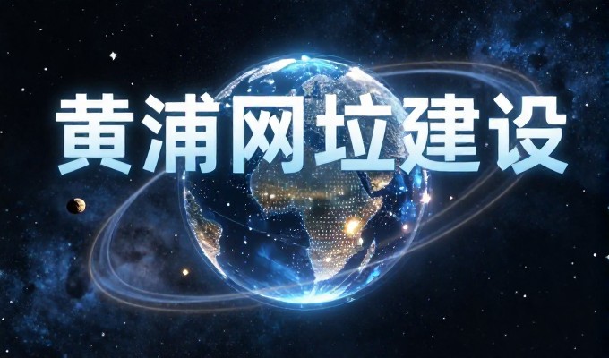 企业网站建设决策时应重点评估系统集成与安全保障机制