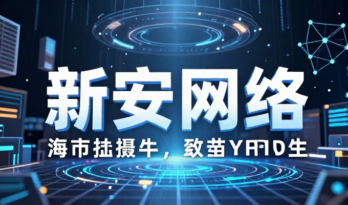 企业网站制作全流程指南，系统深度剖析如何确保交付质量，提升用户体验与品牌价值