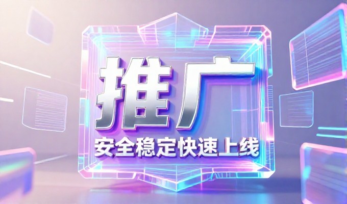 安宁AI优化是生成式引擎优化在企业搜索生态中的关键实践