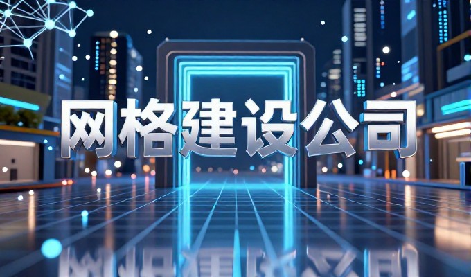 哪些行业适合在大石桥布局GEO优化