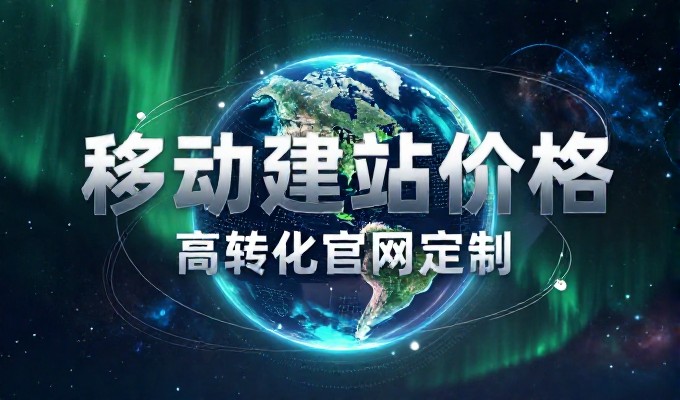 企业在建站初期常犯的三个误区,郑州seo优化公司实操指南的全面解析与实践方法详解版说明实证案例