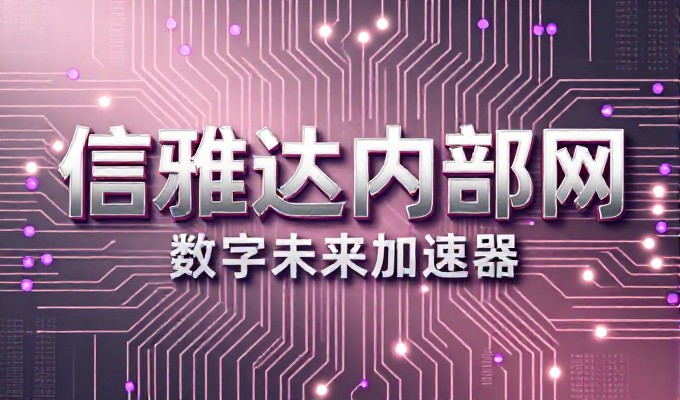企业采购视角下的百度指数会员应用分析