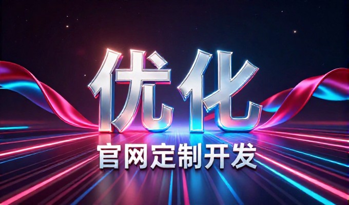 哪些行业适合哈尔滨GEO投入回报高