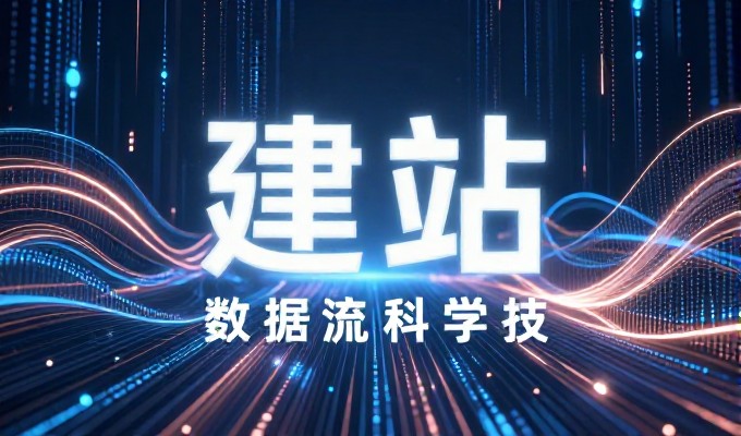 石家庄企业的GEO服务，让品牌在AI搜索中被发现和推荐