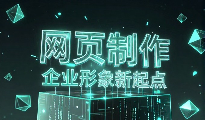 关于app开发报价单的核心价值与实战实践思考